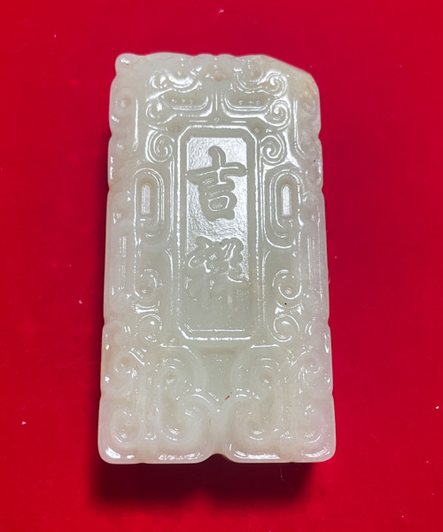 吉祥如意·双龙