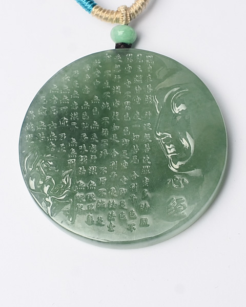 心经