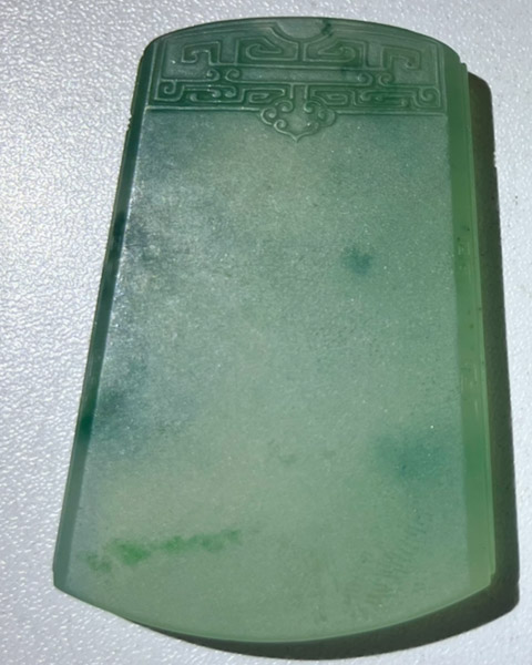 仿古平安无事牌