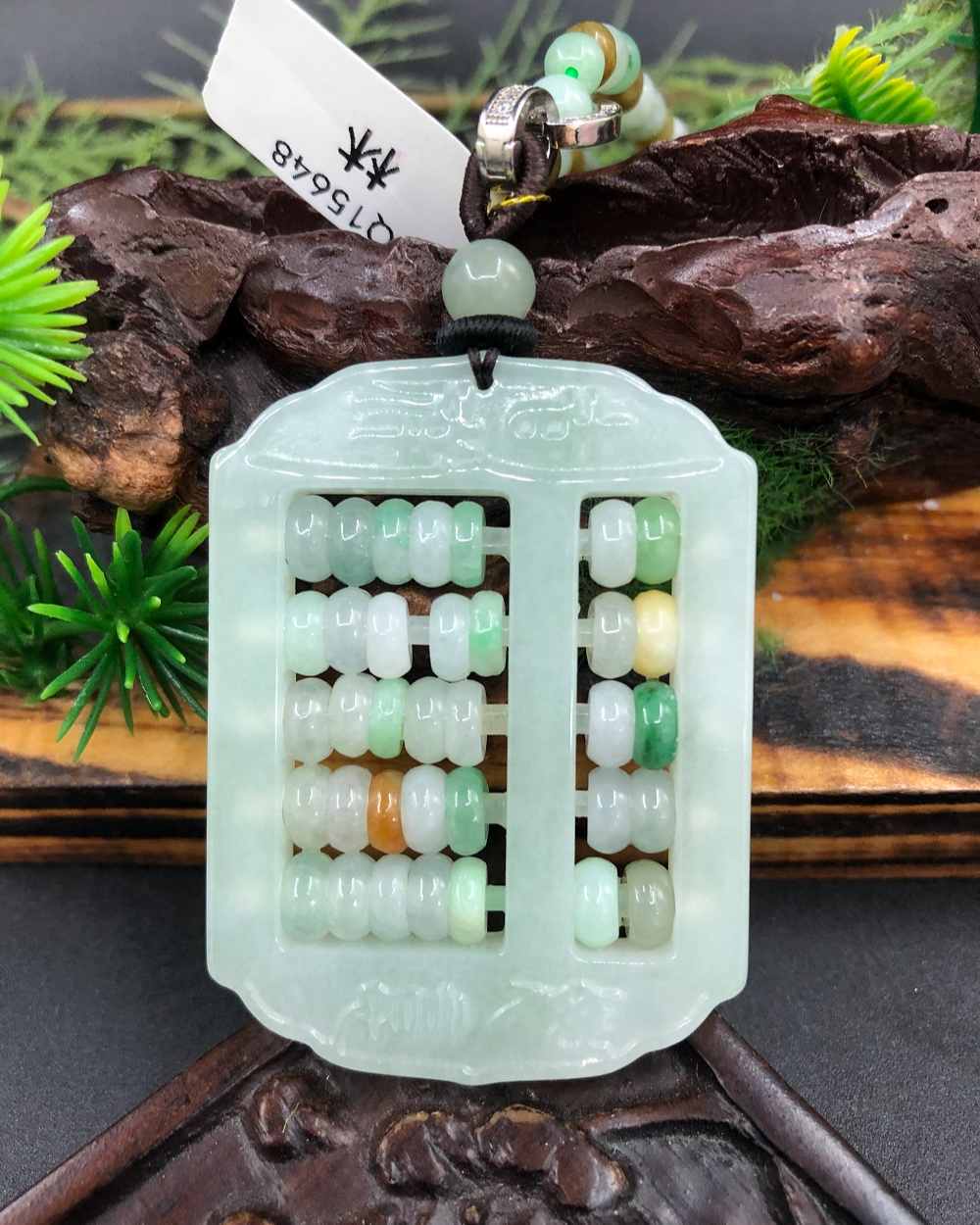 精打细算