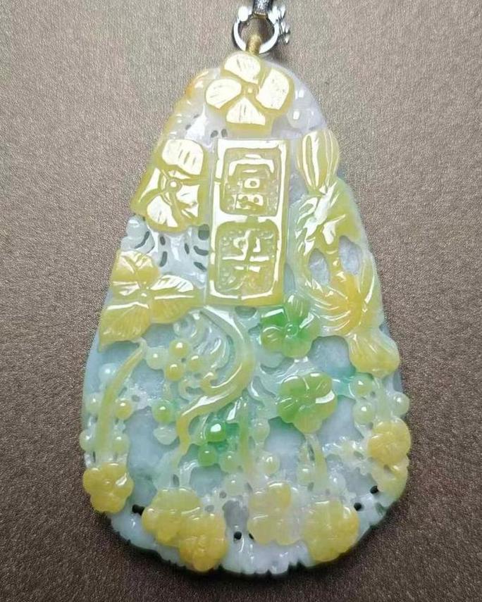 富贵吉祥