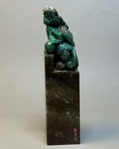 独山玉貔貅方章