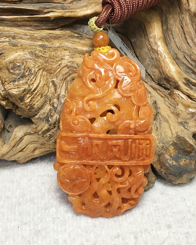 一帆风顺